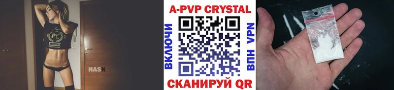 купить наркоту  Зеленокумск  Alpha PVP СК КРИС 