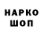 Кетамин VHQ Miss Onfroy