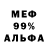 Метадон VHQ Taras Hutsul