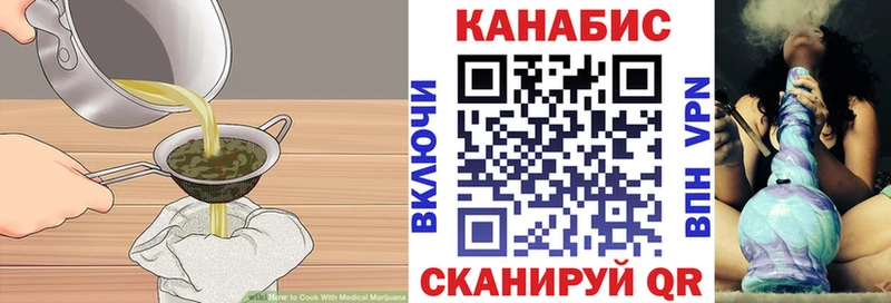 omg маркетплейс  где купить наркоту  Зеленокумск  Печенье с ТГК марихуана 