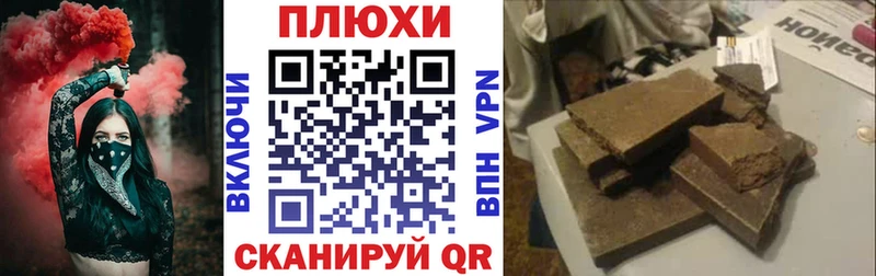 ГАШ Premium  дарнет шоп  Зеленокумск 