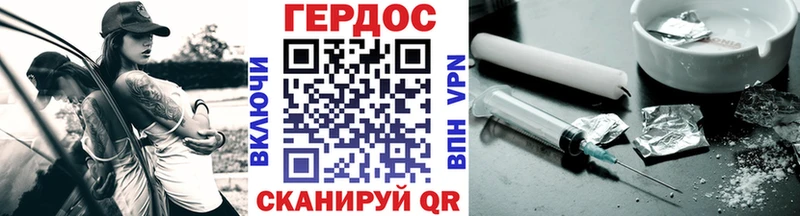 наркотики  маркетплейс как зайти  ГЕРОИН Афган  Зеленокумск 