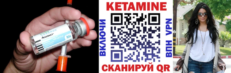 кракен ТОР Зеленокумск Кетамин VHQ где продают