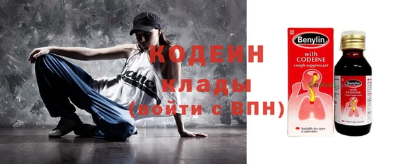хмурый Абинск