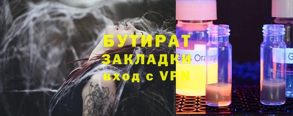 хмурый Абинск