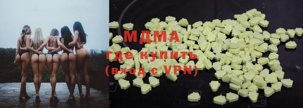 кокаин VHQ Алексин