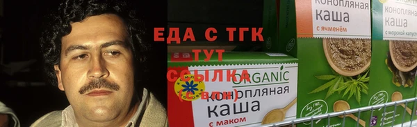 герыч Покровск