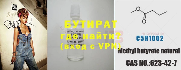 кокаин VHQ Алексин
