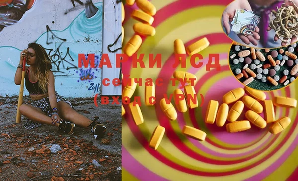 кокаин VHQ Алексин