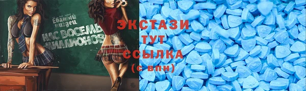 крисы Абдулино