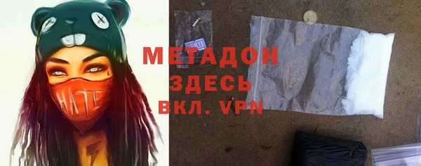 крисы Абдулино