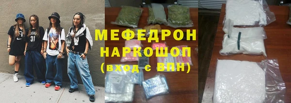 сатива Покров