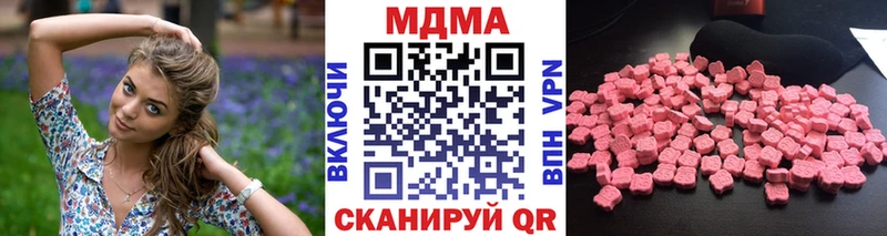 MDMA кристаллы  наркошоп  Зеленокумск 