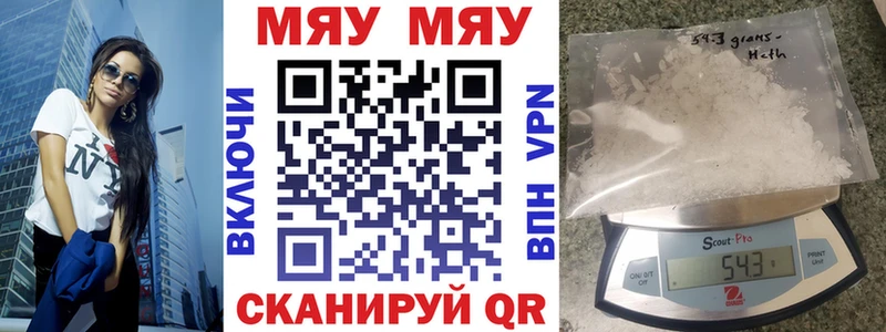 где продают   Зеленокумск  Мефедрон VHQ 
