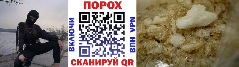 Первитин Декстрометамфетамин 99.9%  Зеленокумск 