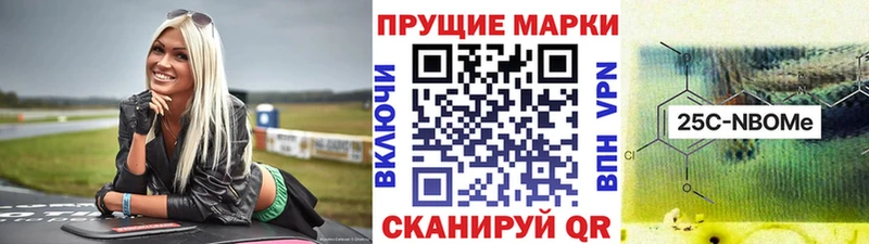 Наркотические марки 1,5мг  закладка  omg   Зеленокумск 
