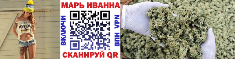 Конопля планчик  купить   Зеленокумск 